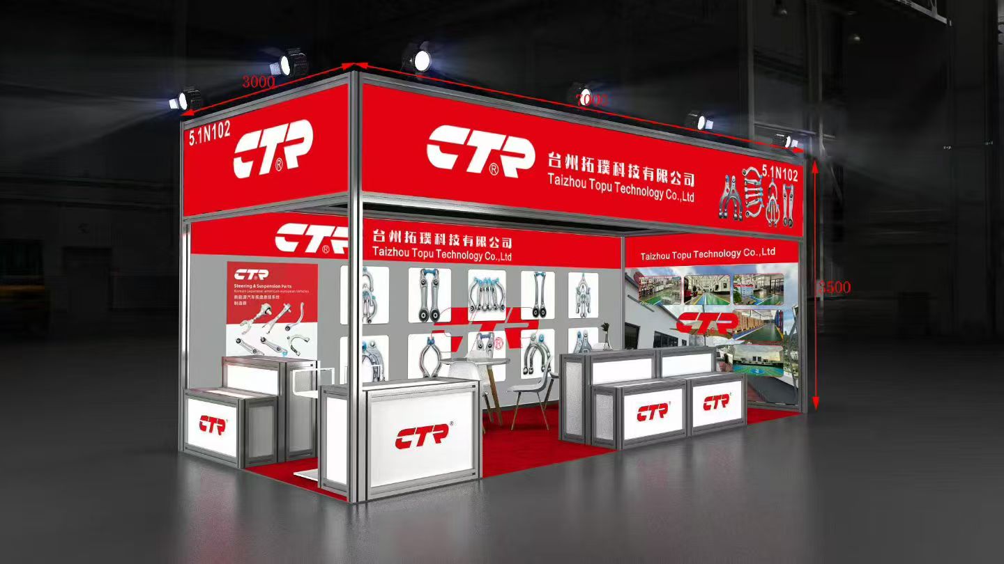 Automechanika Shanghai 20